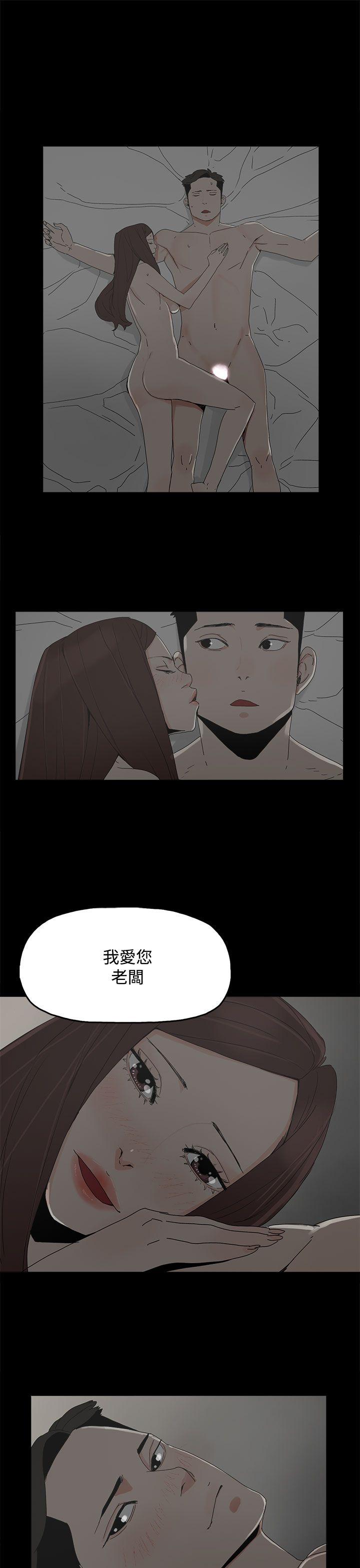 代理孕母[h漫]韩漫全集-代理孕母-第29話无删减无遮挡章节图片 