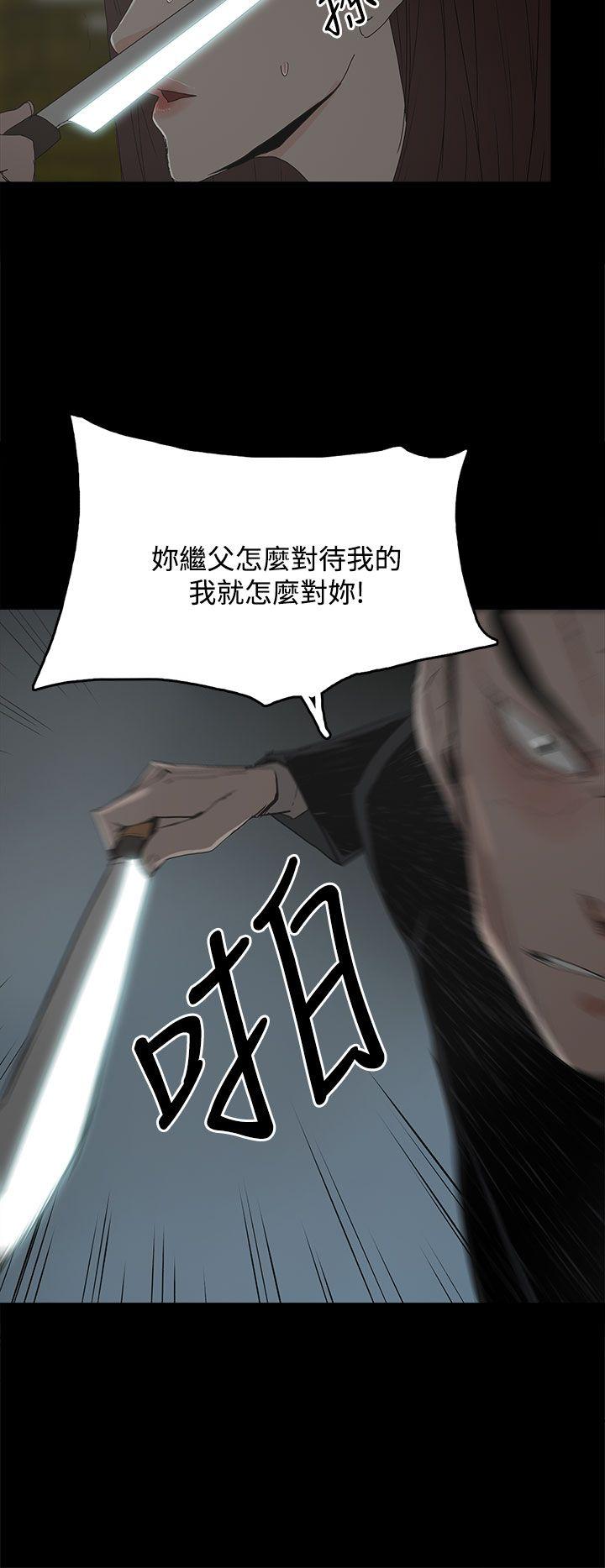 代理孕母[h漫]韩漫全集-代理孕母-第29話无删减无遮挡章节图片 