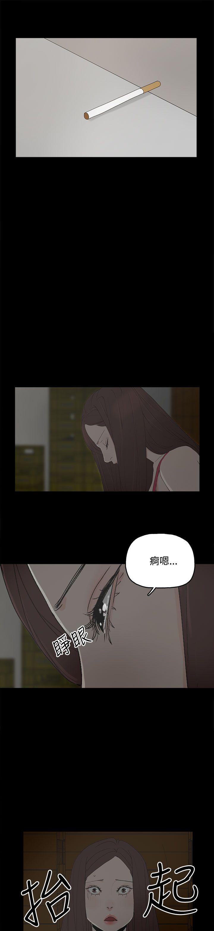 代理孕母[h漫]韩漫全集-代理孕母-第29話无删减无遮挡章节图片 