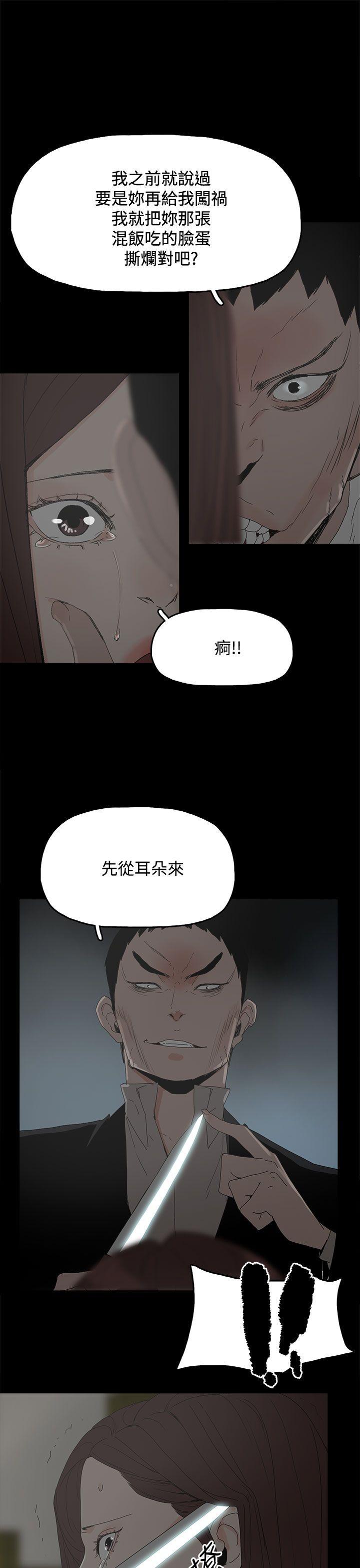 代理孕母[h漫]韩漫全集-代理孕母-第29話无删减无遮挡章节图片 