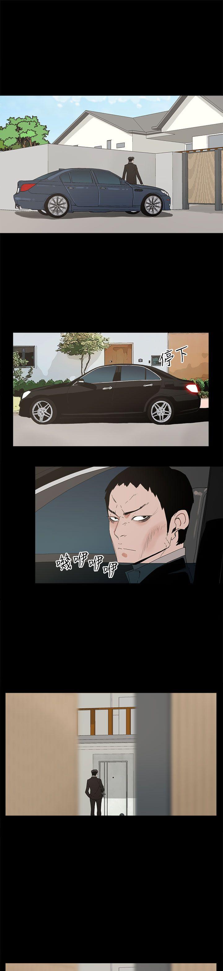代理孕母[h漫]韩漫全集-代理孕母-第29話无删减无遮挡章节图片 