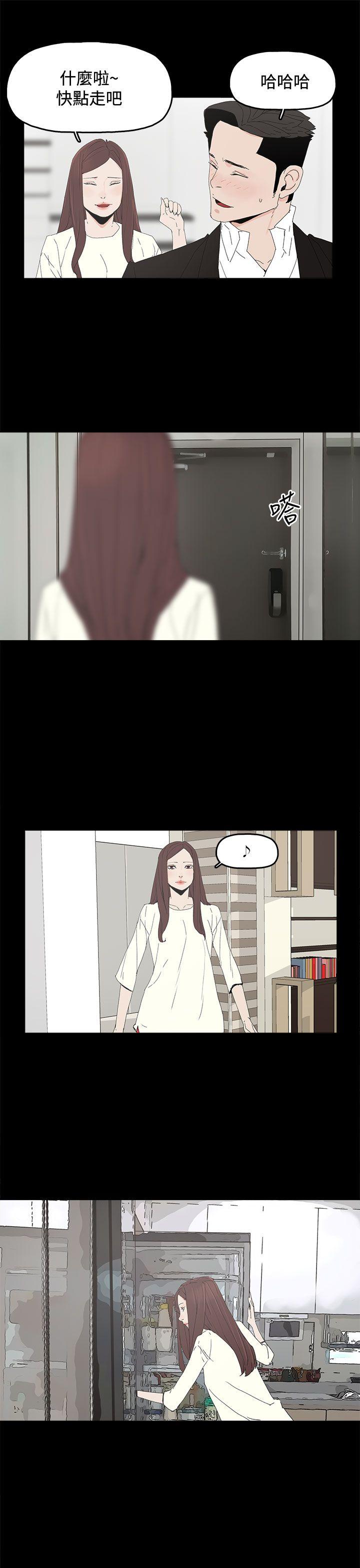 代理孕母[h漫]韩漫全集-代理孕母-第29話无删减无遮挡章节图片 
