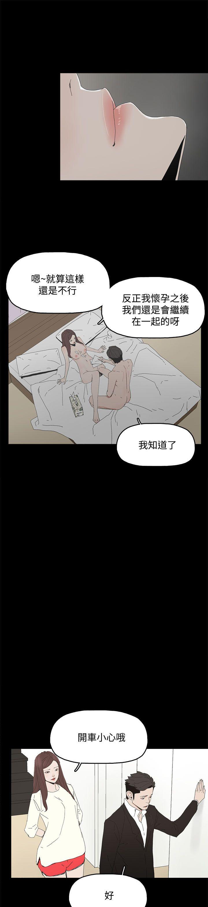代理孕母[h漫]韩漫全集-代理孕母-第29話无删减无遮挡章节图片 