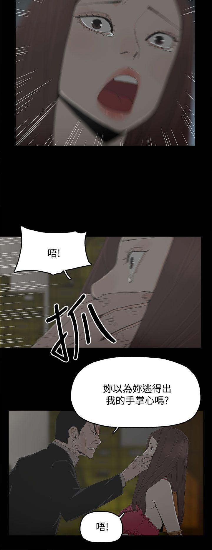 代理孕母[h漫]韩漫全集-代理孕母-第29話无删减无遮挡章节图片 