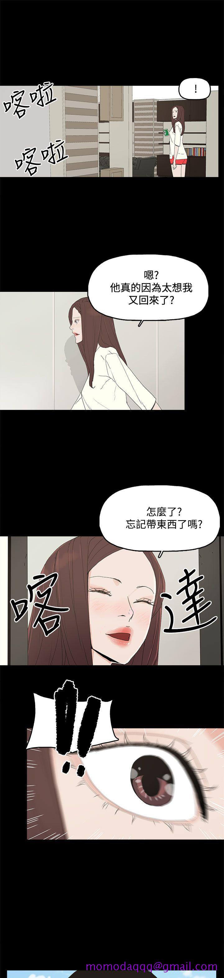 代理孕母[h漫]韩漫全集-代理孕母-第29話无删减无遮挡章节图片 