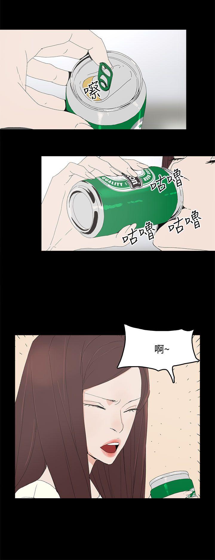 代理孕母[h漫]韩漫全集-代理孕母-第29話无删减无遮挡章节图片 