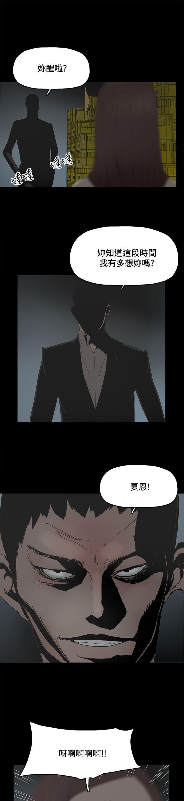 代理孕母[抖漫]韩漫全集-代理孕母-第30話无删减无遮挡章节图片 
