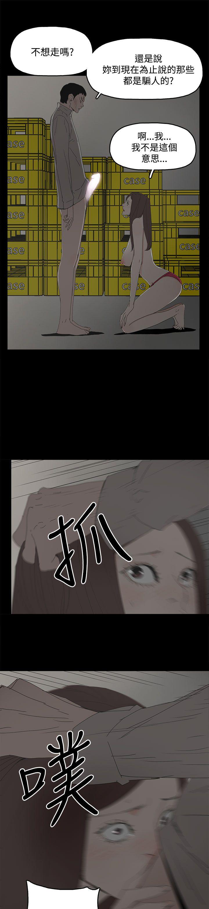 代理孕母[抖漫]韩漫全集-代理孕母-第30話无删减无遮挡章节图片 