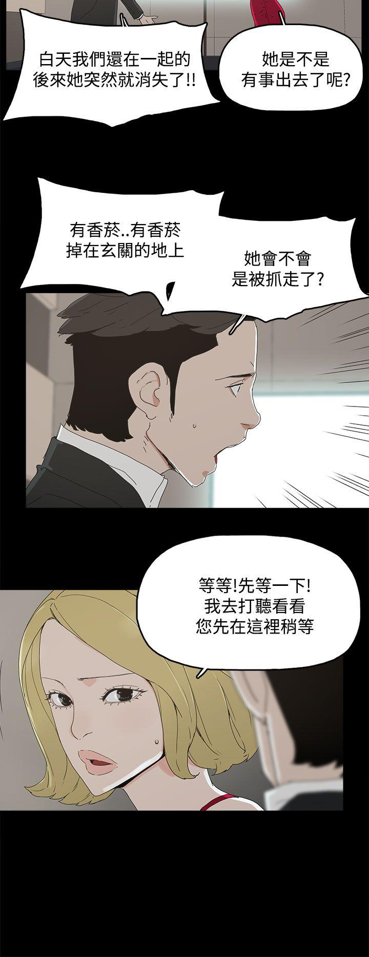 代理孕母[抖漫]韩漫全集-代理孕母-第30話无删减无遮挡章节图片 