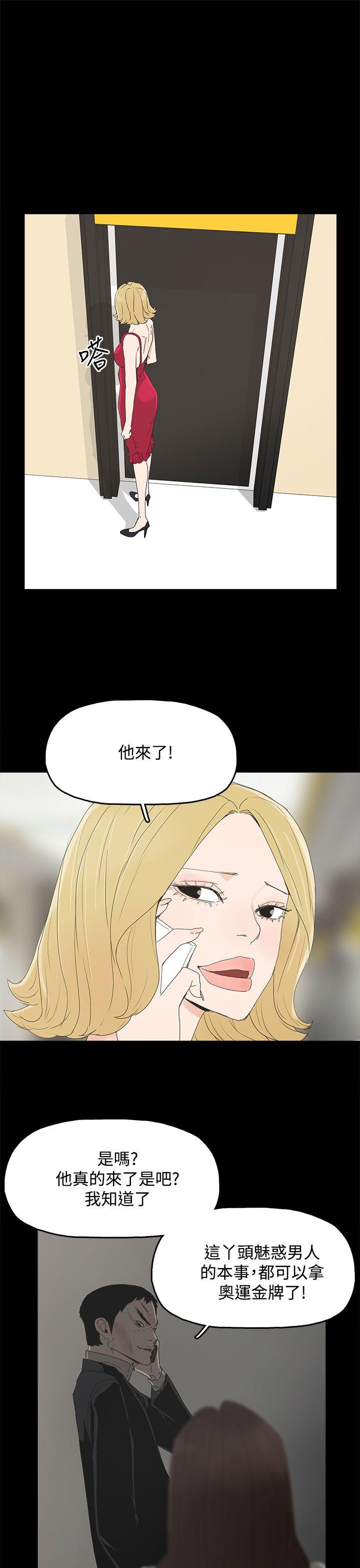 代理孕母[抖漫]韩漫全集-代理孕母-第30話无删减无遮挡章节图片 