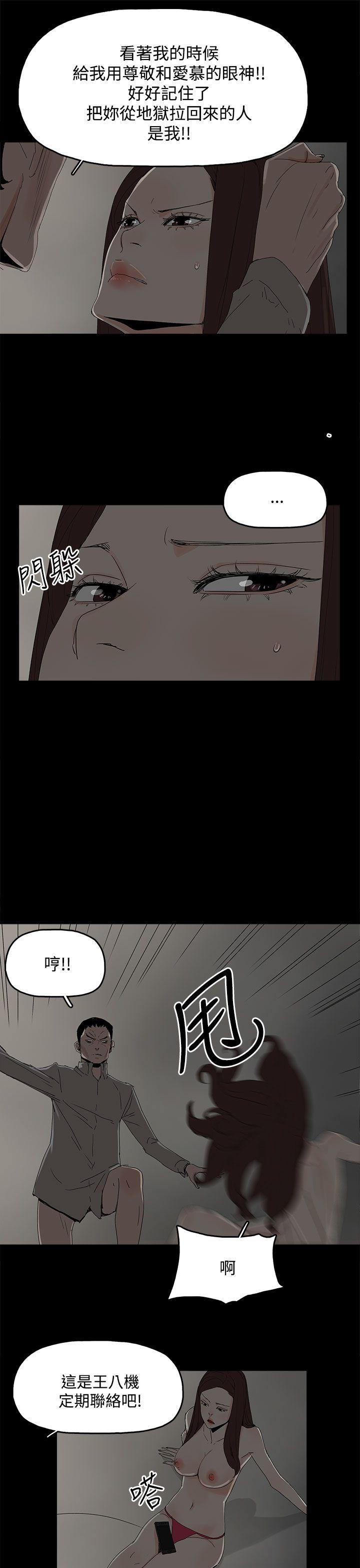 代理孕母[抖漫]韩漫全集-代理孕母-第30話无删减无遮挡章节图片 
