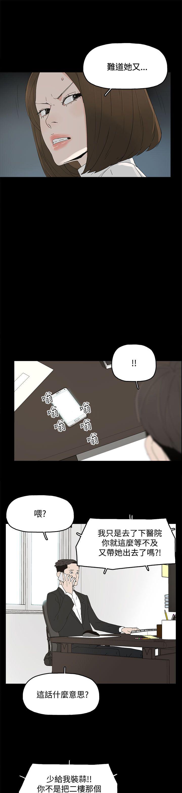 代理孕母[抖漫]韩漫全集-代理孕母-第30話无删减无遮挡章节图片 
