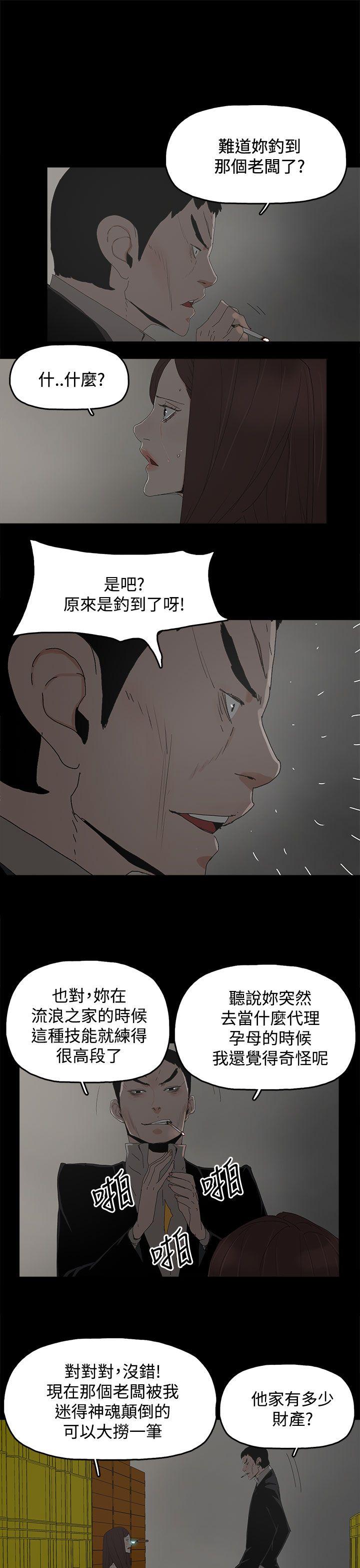 代理孕母[抖漫]韩漫全集-代理孕母-第30話无删减无遮挡章节图片 