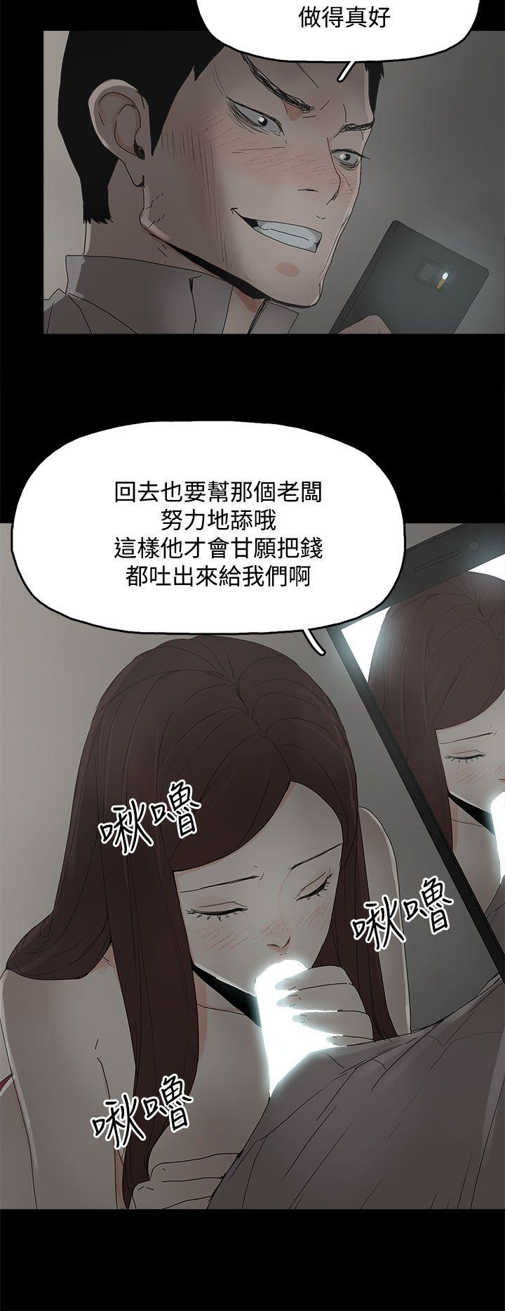 代理孕母[抖漫]韩漫全集-代理孕母-第30話无删减无遮挡章节图片 