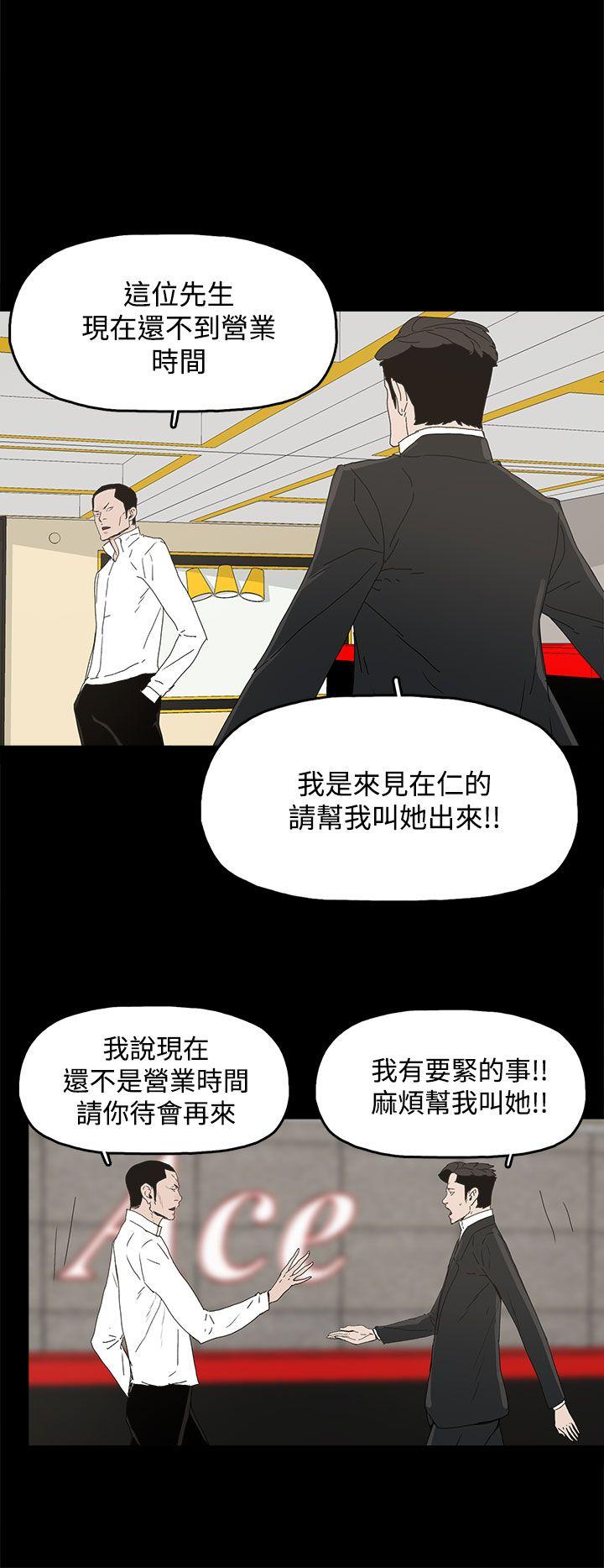 代理孕母[抖漫]韩漫全集-代理孕母-第30話无删减无遮挡章节图片 