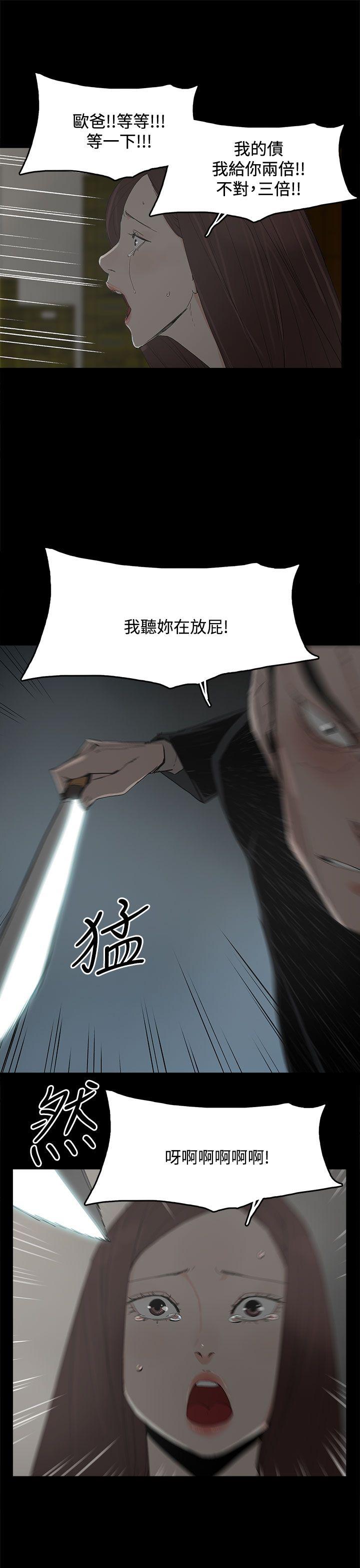 代理孕母[抖漫]韩漫全集-代理孕母-第30話无删减无遮挡章节图片 