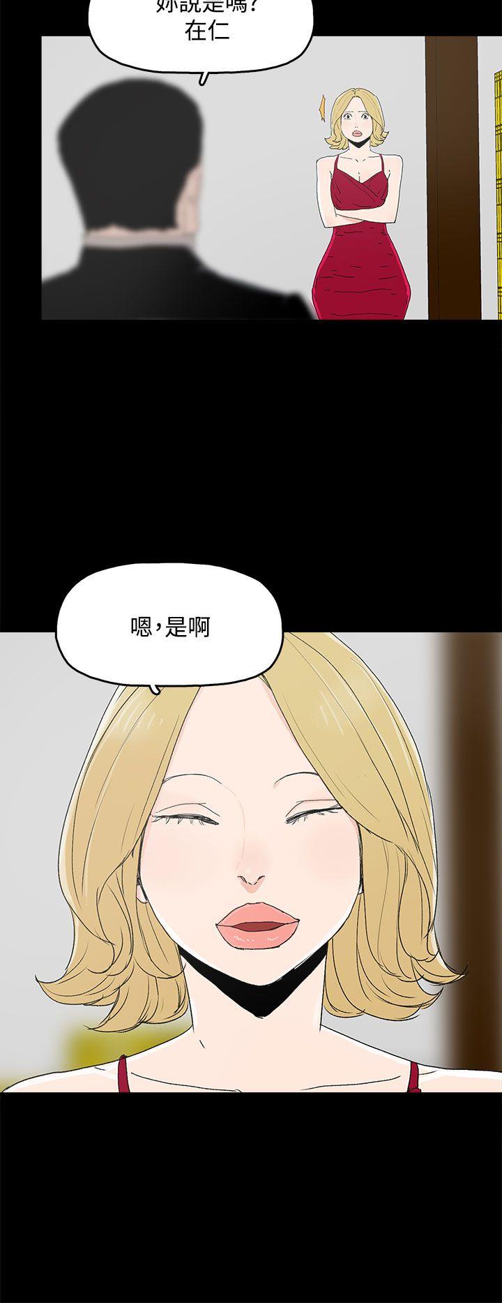 代理孕母[抖漫]韩漫全集-代理孕母-第31話无删减无遮挡章节图片 