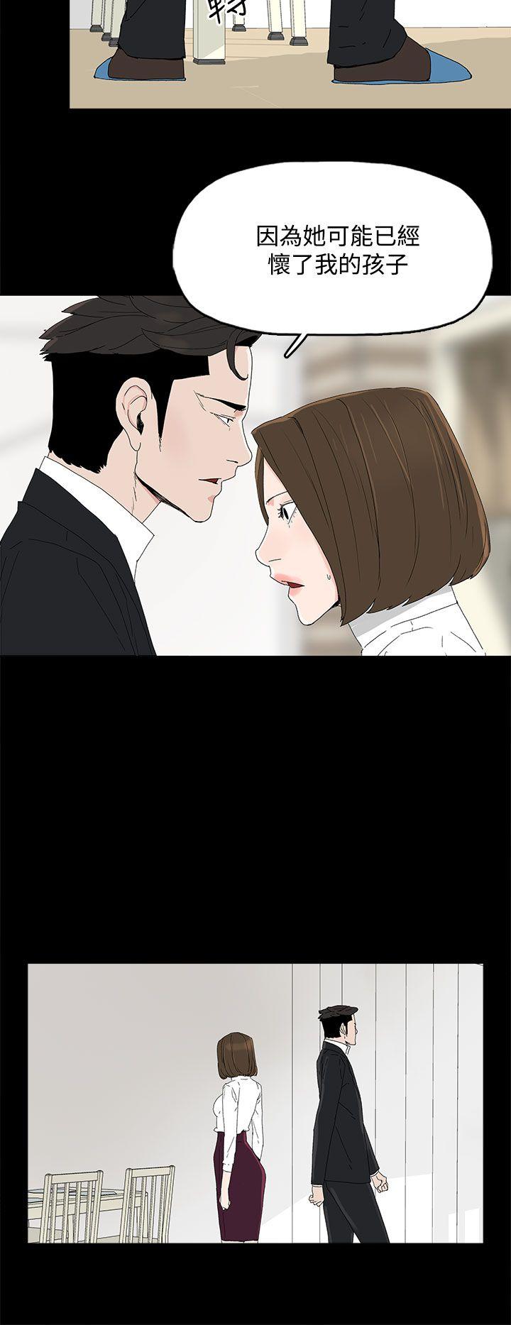 代理孕母[抖漫]韩漫全集-代理孕母-第31話无删减无遮挡章节图片 