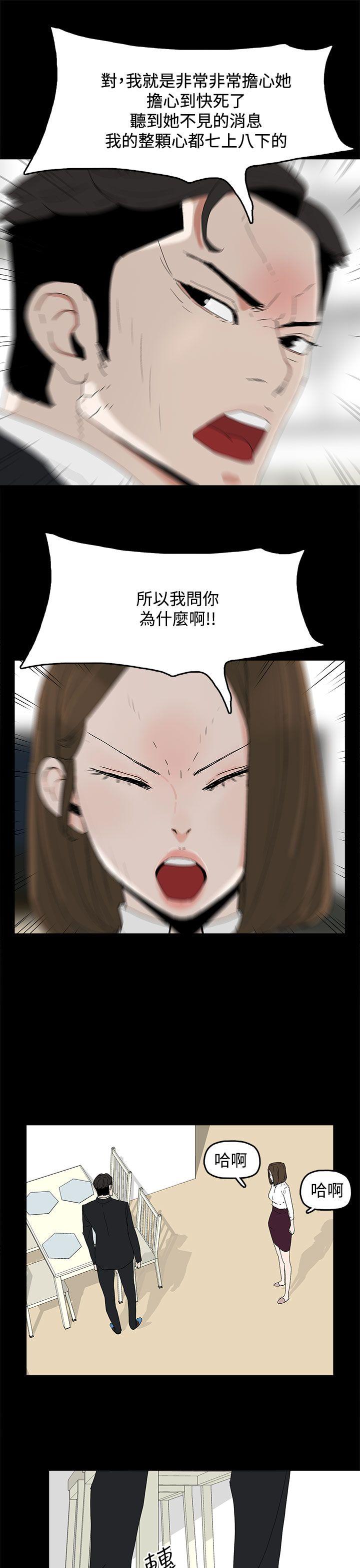 代理孕母[抖漫]韩漫全集-代理孕母-第31話无删减无遮挡章节图片 