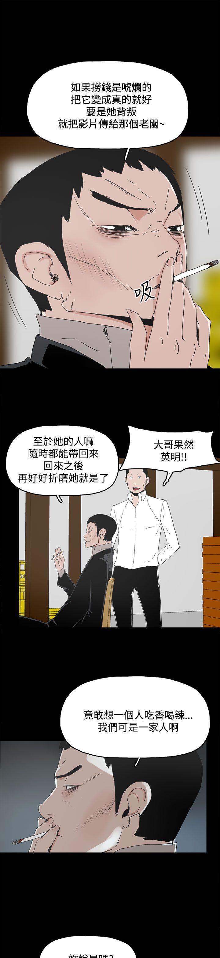 代理孕母[抖漫]韩漫全集-代理孕母-第31話无删减无遮挡章节图片 