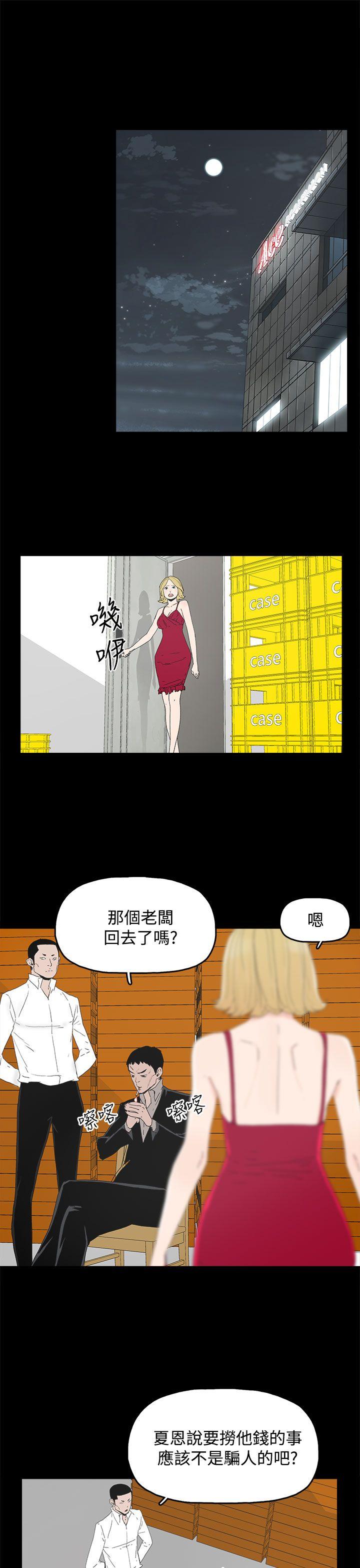 代理孕母[抖漫]韩漫全集-代理孕母-第31話无删减无遮挡章节图片 