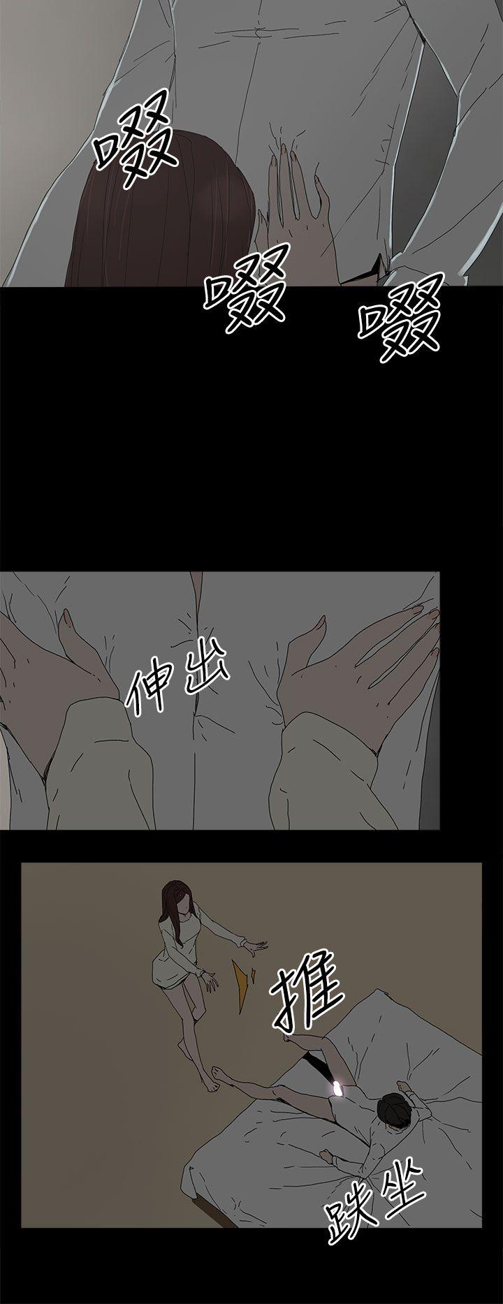 代理孕母[抖漫]韩漫全集-代理孕母-第31話无删减无遮挡章节图片 