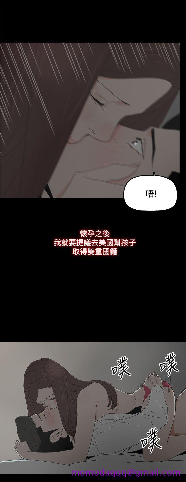 代理孕母[抖漫]韩漫全集-代理孕母-第31話无删减无遮挡章节图片 