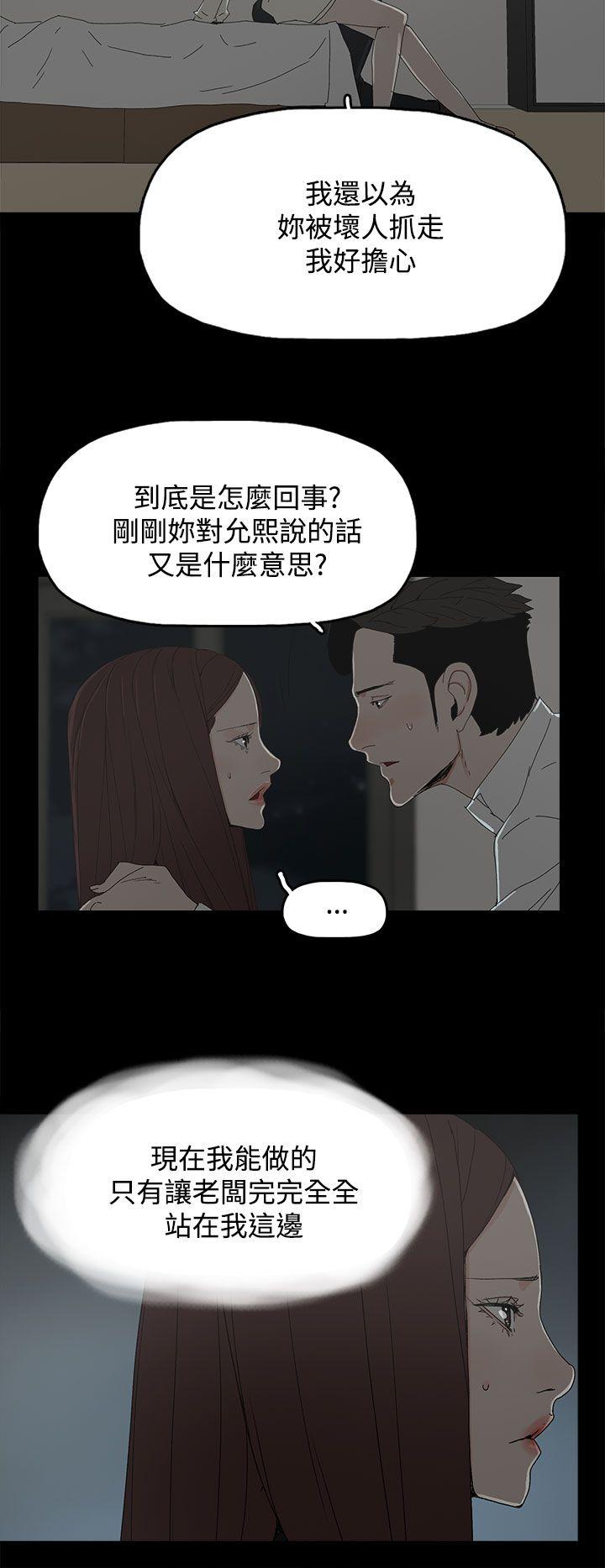 代理孕母[抖漫]韩漫全集-代理孕母-第31話无删减无遮挡章节图片 