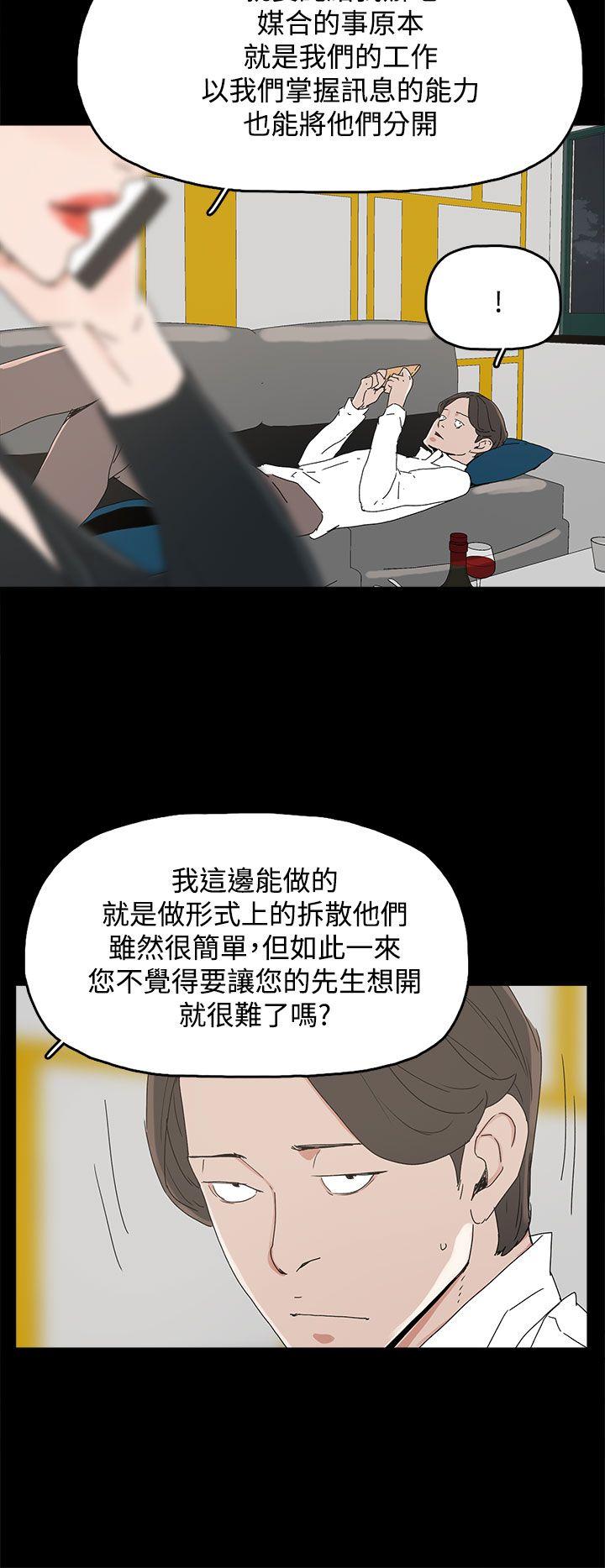 代理孕母[抖漫]韩漫全集-代理孕母-第31話无删减无遮挡章节图片 