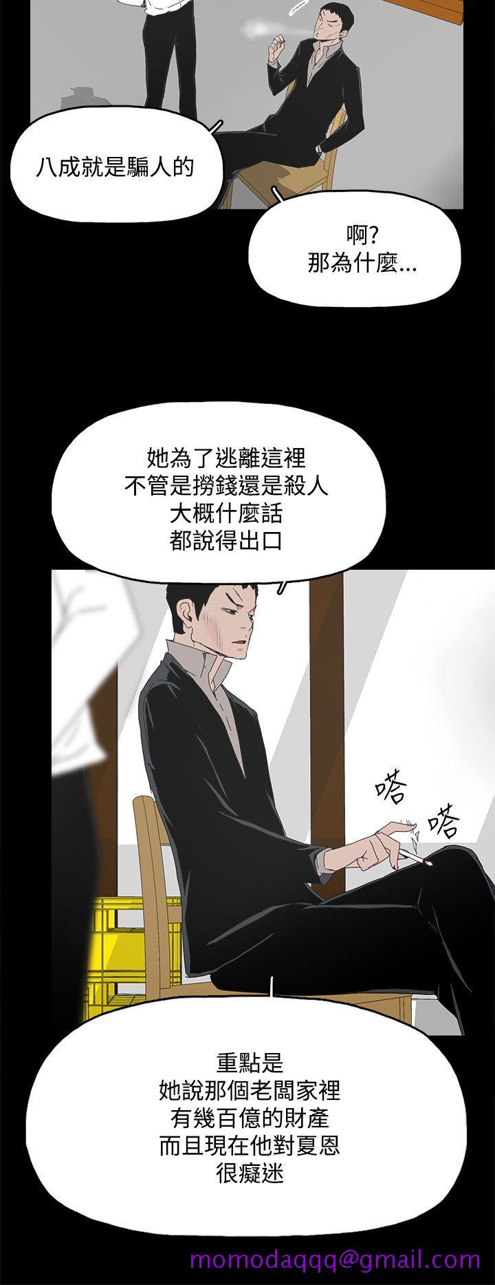 代理孕母[抖漫]韩漫全集-代理孕母-第31話无删减无遮挡章节图片 