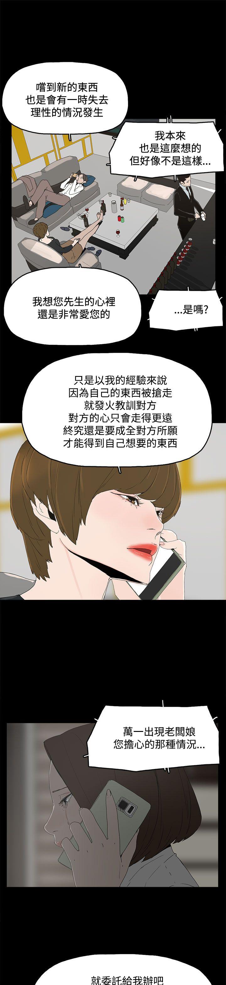 代理孕母[抖漫]韩漫全集-代理孕母-第31話无删减无遮挡章节图片 