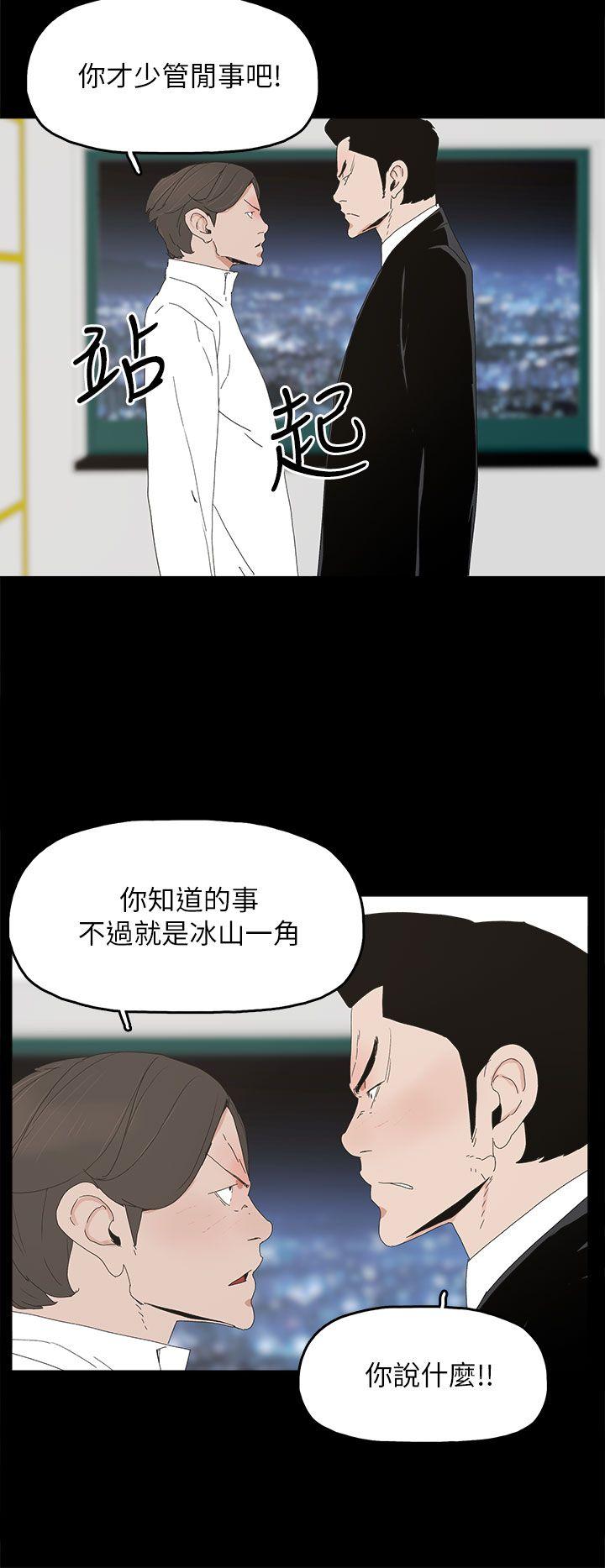 代理孕母[抖漫]韩漫全集-代理孕母-第32話无删减无遮挡章节图片 