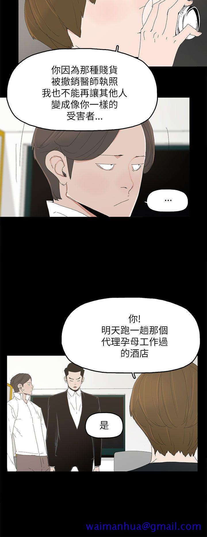 代理孕母[抖漫]韩漫全集-代理孕母-第32話无删减无遮挡章节图片 