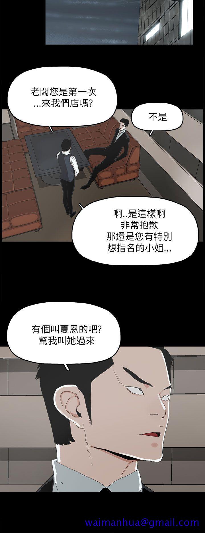 代理孕母[抖漫]韩漫全集-代理孕母-第32話无删减无遮挡章节图片 