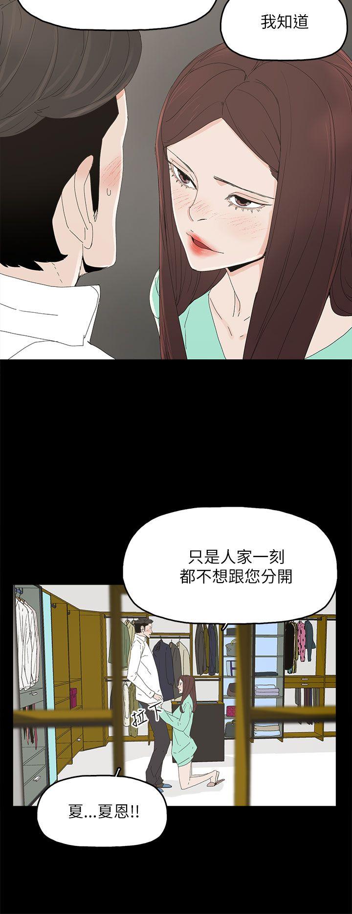 代理孕母[抖漫]韩漫全集-代理孕母-第32話无删减无遮挡章节图片 