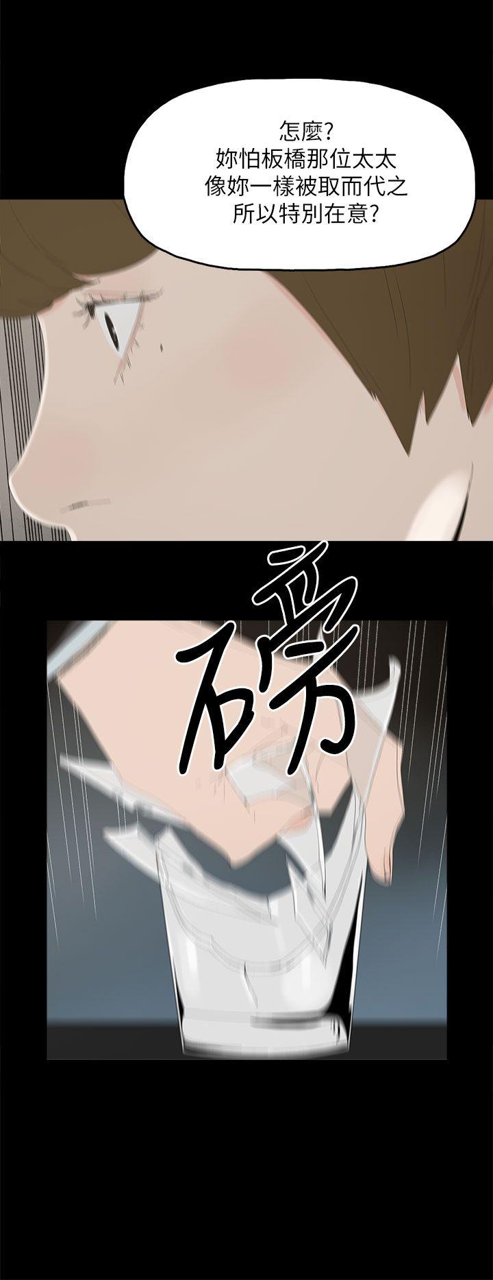 代理孕母[抖漫]韩漫全集-代理孕母-第32話无删减无遮挡章节图片 