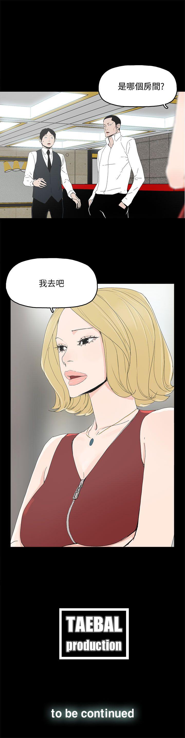 代理孕母[抖漫]韩漫全集-代理孕母-第32話无删减无遮挡章节图片 