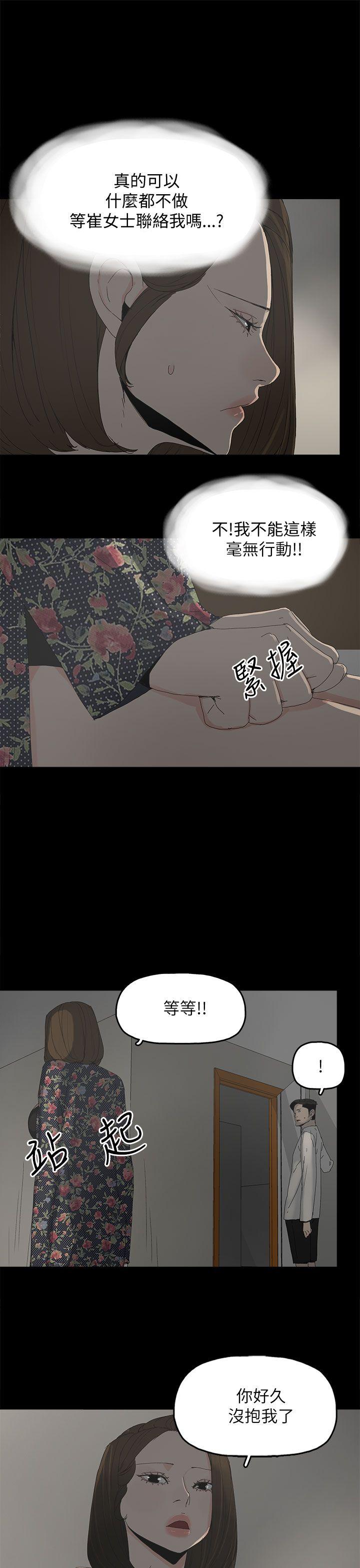 代理孕母[抖漫]韩漫全集-代理孕母-第33話无删减无遮挡章节图片 