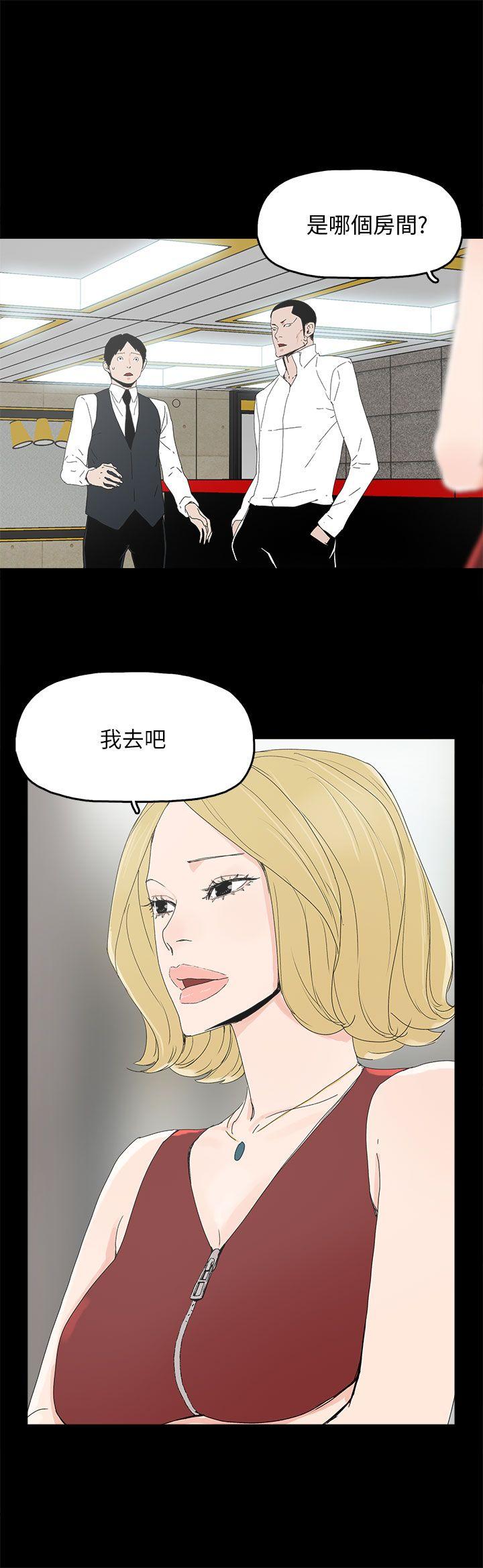 代理孕母[抖漫]韩漫全集-代理孕母-第33話无删减无遮挡章节图片 