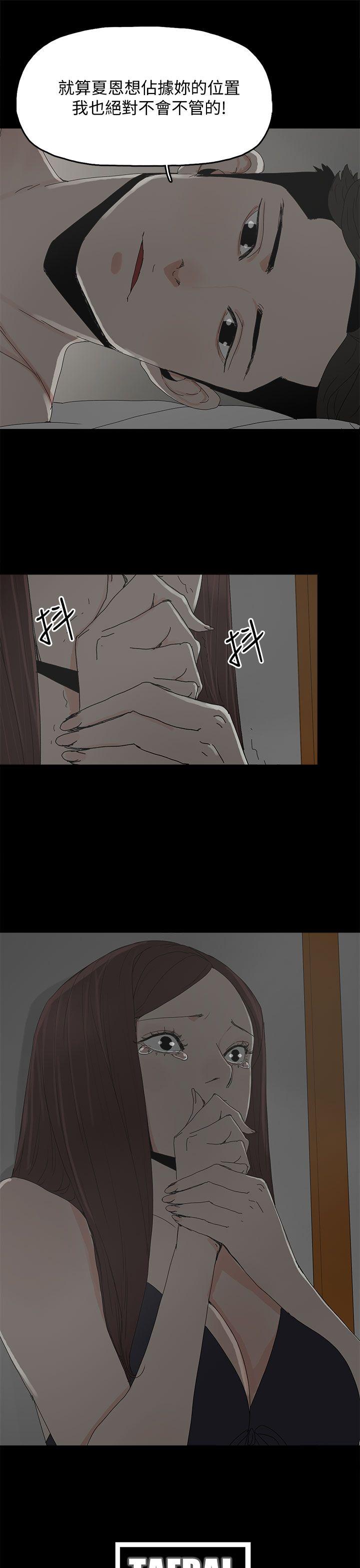 代理孕母[抖漫]韩漫全集-代理孕母-第33話无删减无遮挡章节图片 