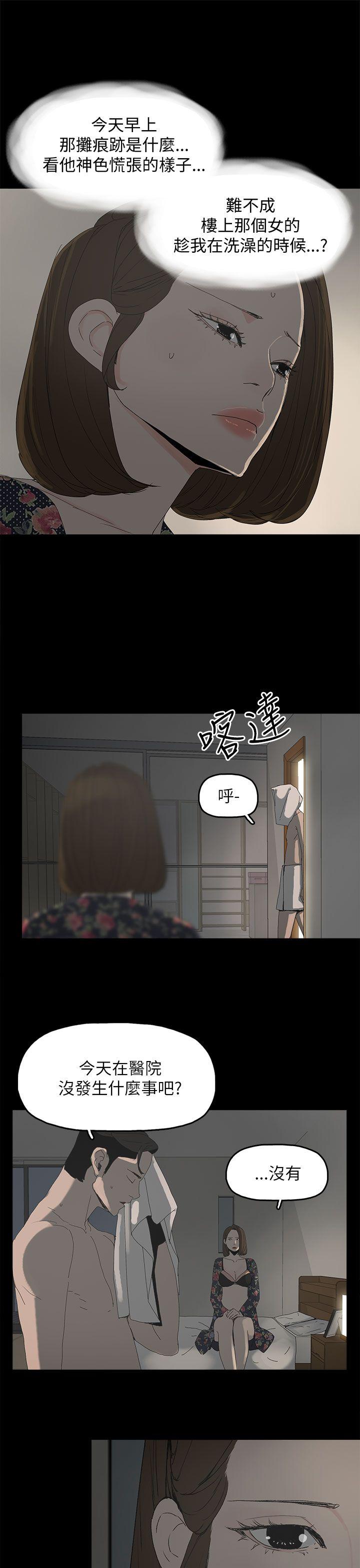 代理孕母[抖漫]韩漫全集-代理孕母-第33話无删减无遮挡章节图片 