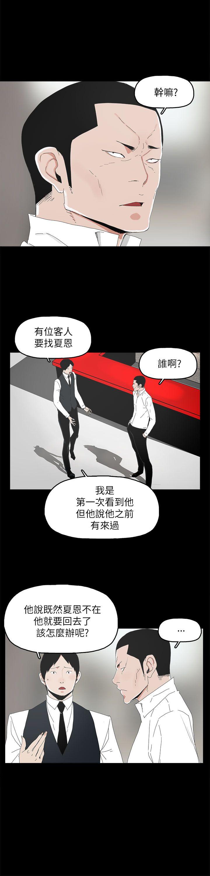代理孕母[抖漫]韩漫全集-代理孕母-第33話无删减无遮挡章节图片 
