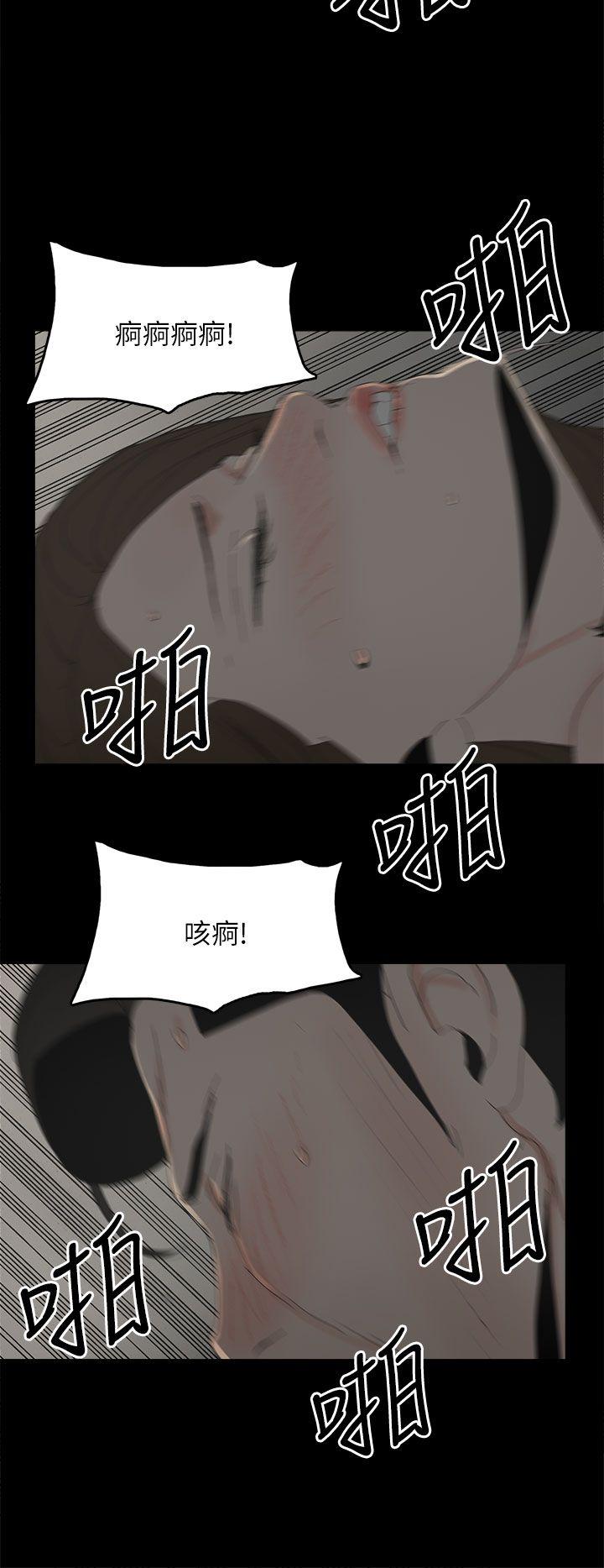 代理孕母[抖漫]韩漫全集-代理孕母-第33話无删减无遮挡章节图片 