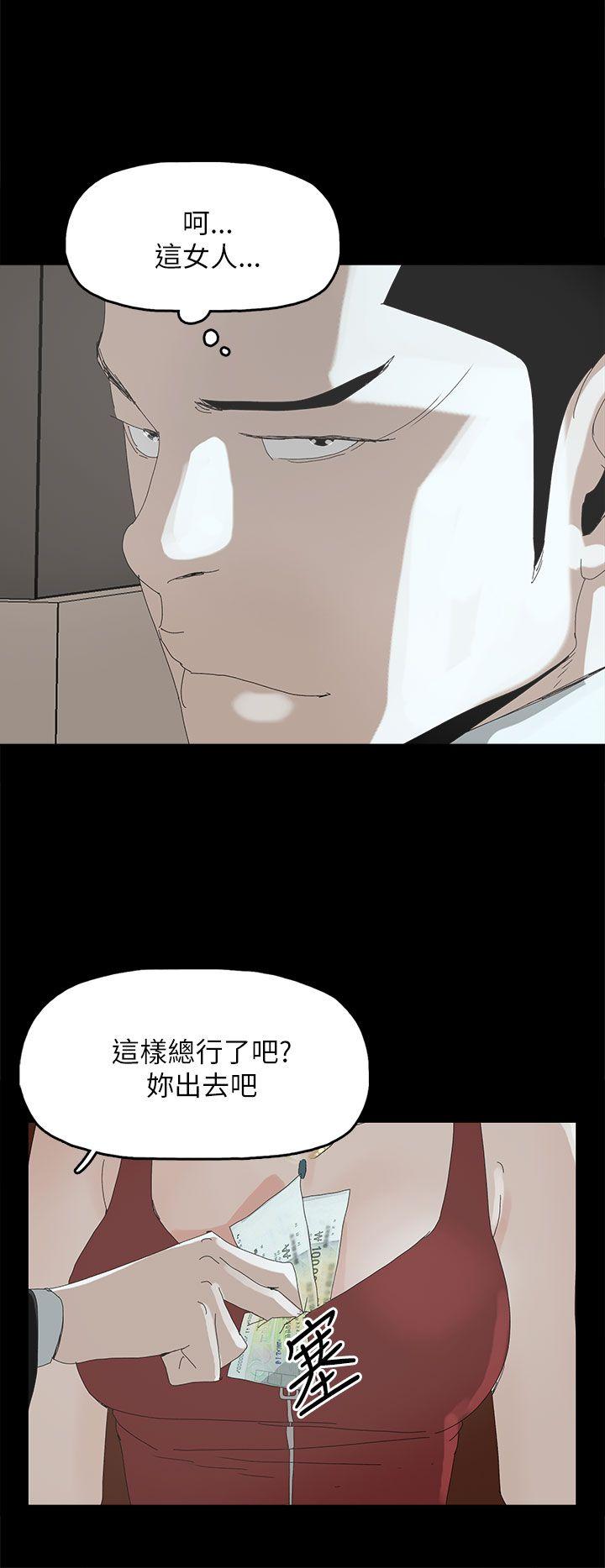 代理孕母[抖漫]韩漫全集-代理孕母-第33話无删减无遮挡章节图片 