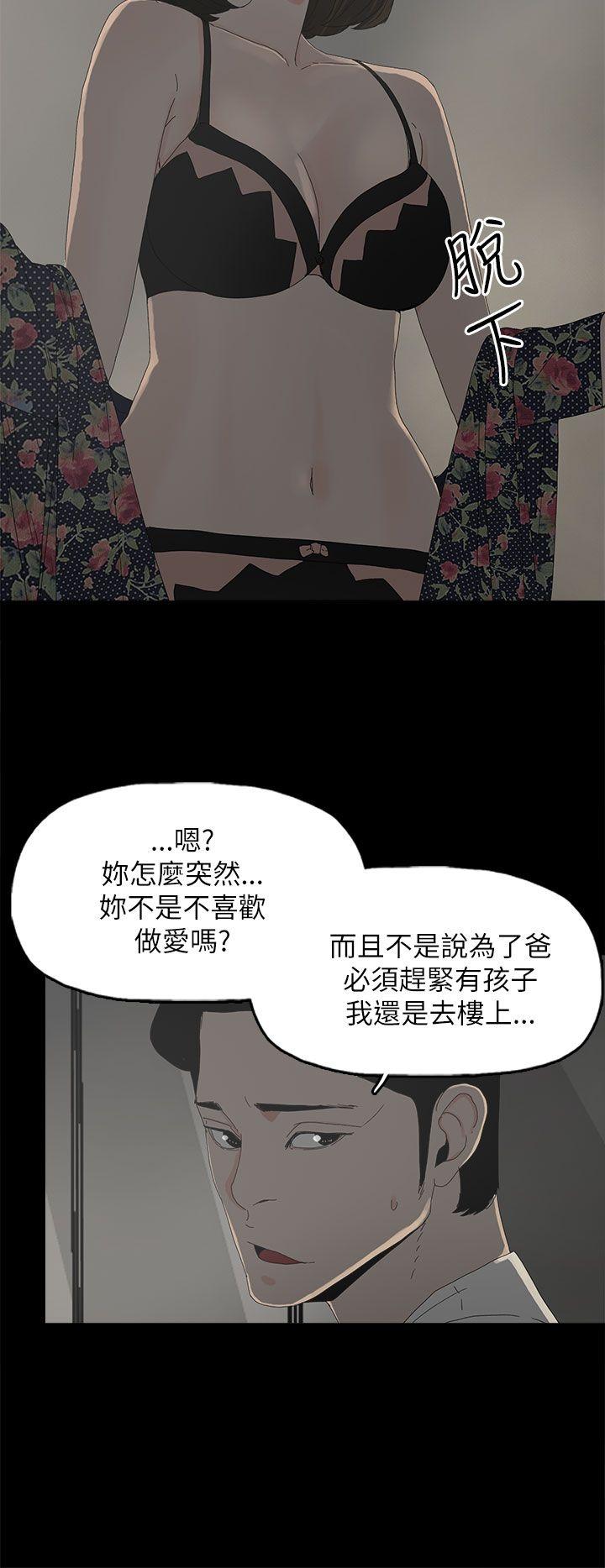 代理孕母[抖漫]韩漫全集-代理孕母-第33話无删减无遮挡章节图片 