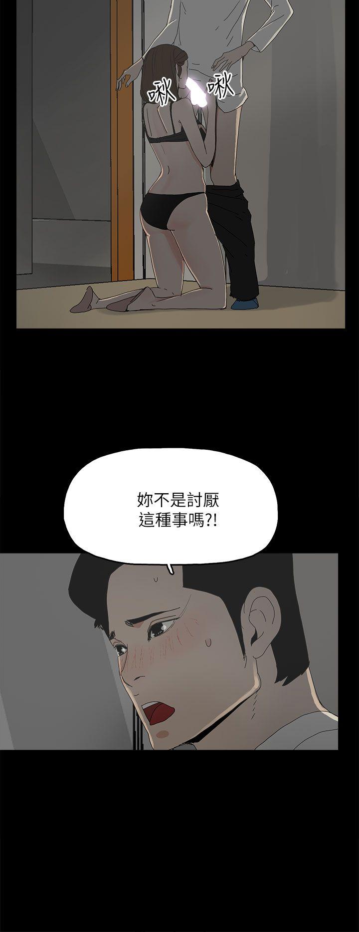 代理孕母[抖漫]韩漫全集-代理孕母-第33話无删减无遮挡章节图片 