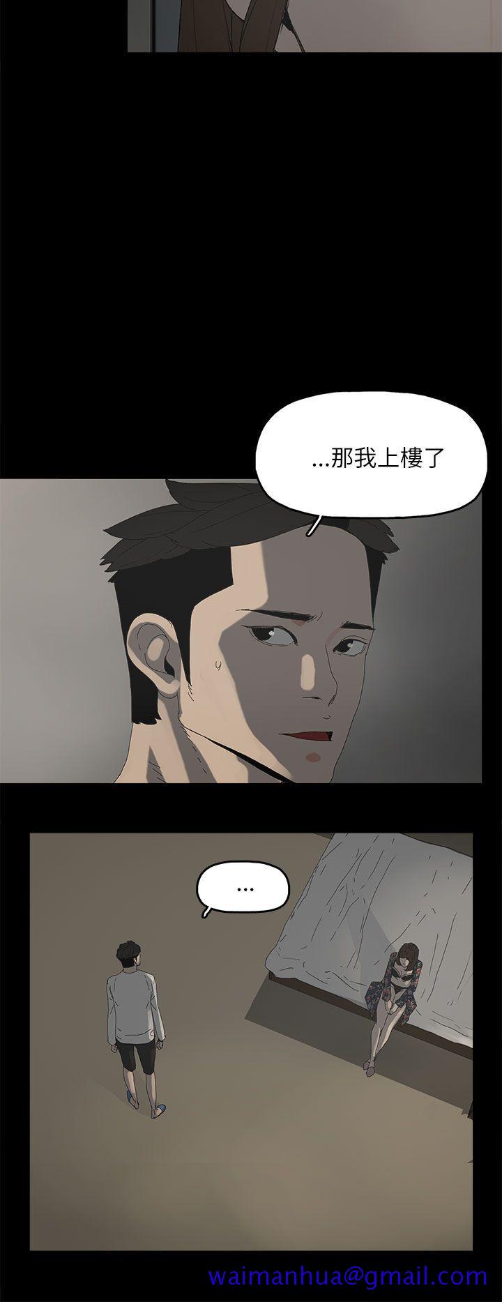 代理孕母[抖漫]韩漫全集-代理孕母-第33話无删减无遮挡章节图片 
