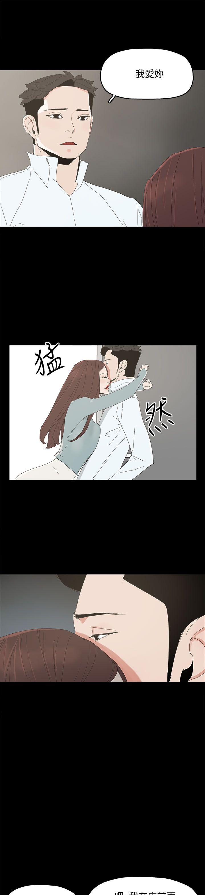 代理孕母[抖漫]韩漫全集-代理孕母-第34話无删减无遮挡章节图片 