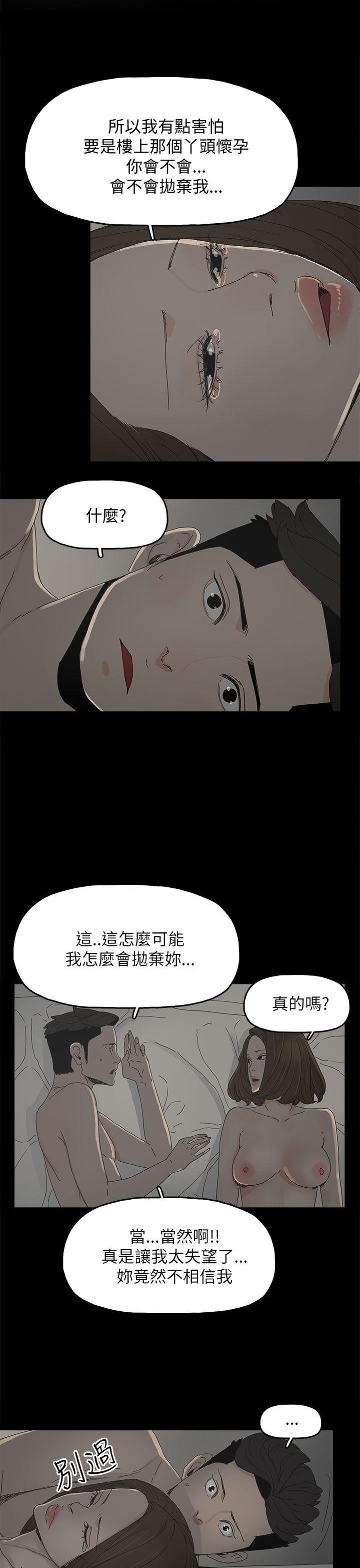 代理孕母[抖漫]韩漫全集-代理孕母-第34話无删减无遮挡章节图片 