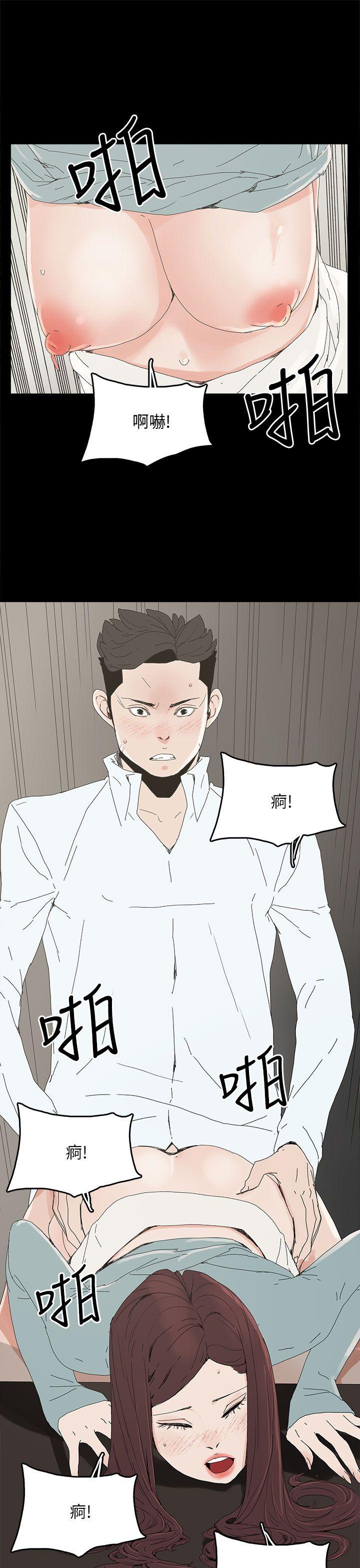 代理孕母[抖漫]韩漫全集-代理孕母-第34話无删减无遮挡章节图片 